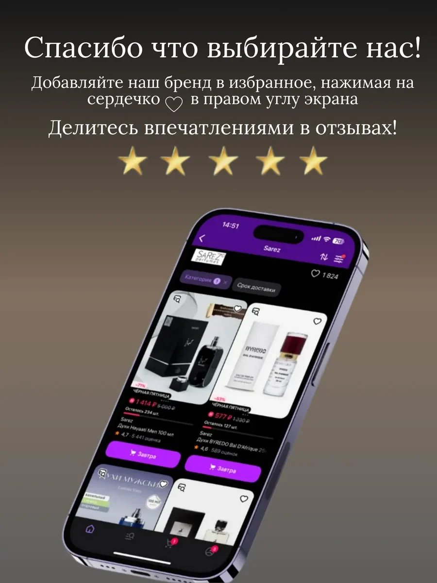 Духи мужские и женские арабские Lattafa Ana Abiyedh Coral - миниатюра 11