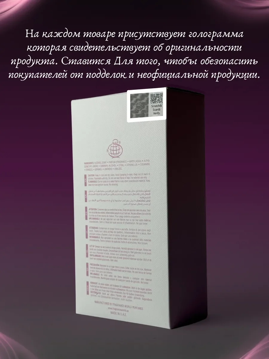 Духи женские арабские Elysia ELEGANCE - миниатюра 5