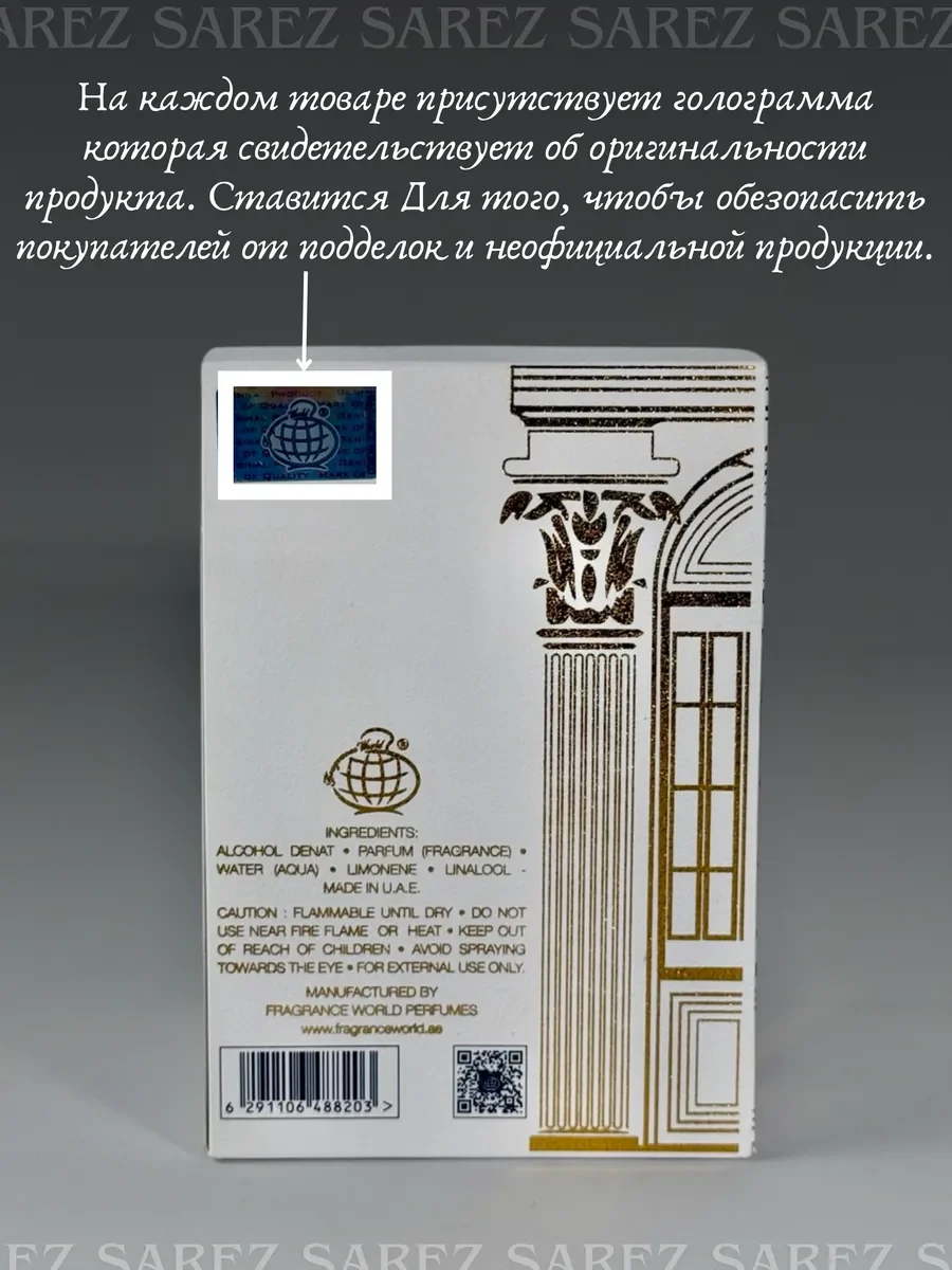 Духи унисекс Maison Barakkat Rouge 540 Eau de Parfum - миниатюра 5