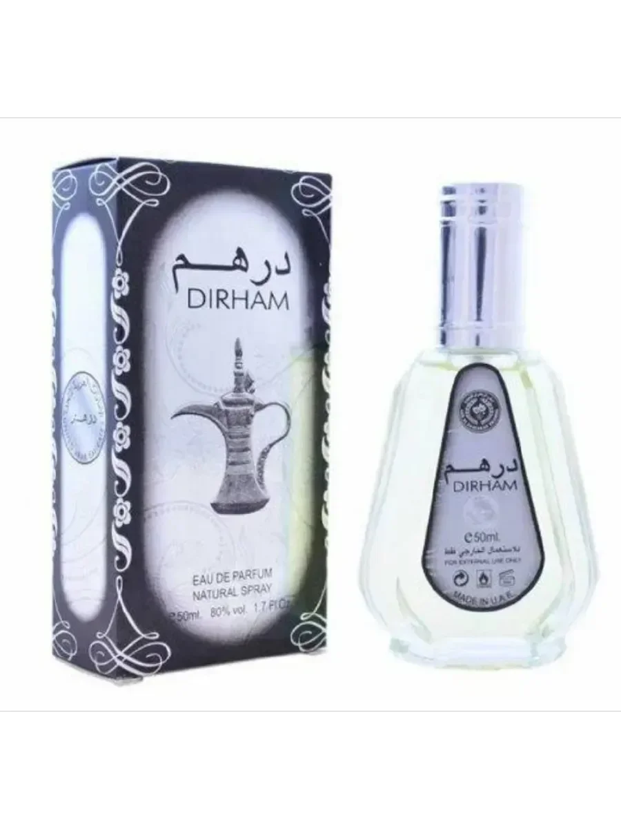 Dirham Ard Al Zaafaran - изображение 1