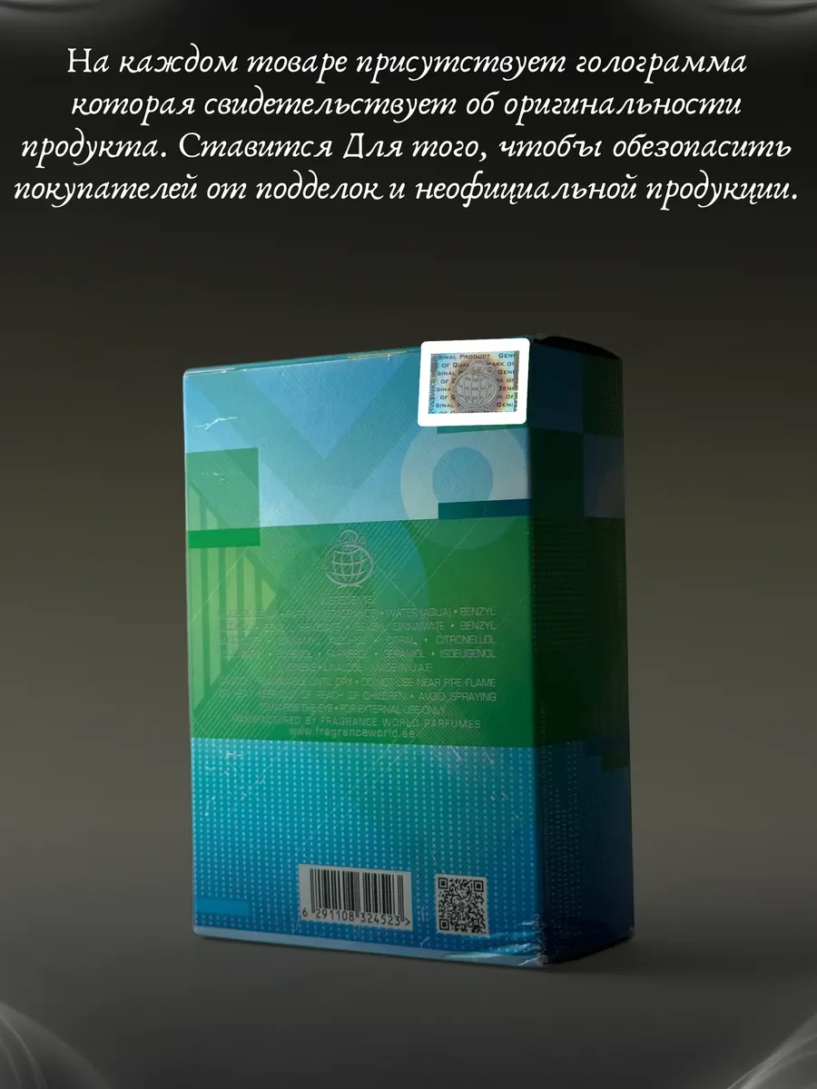 Духи мужские Molecules Escentric 06 - миниатюра 3