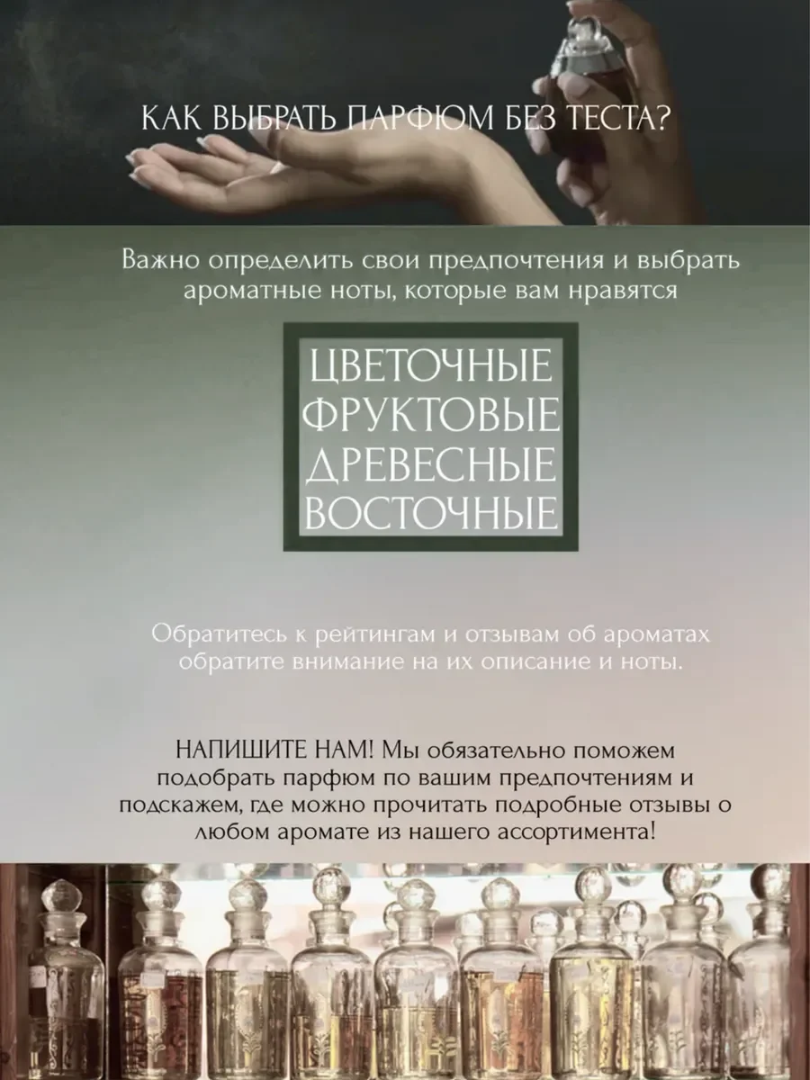 Духи мужские Molecules Escentric 06 - миниатюра 9
