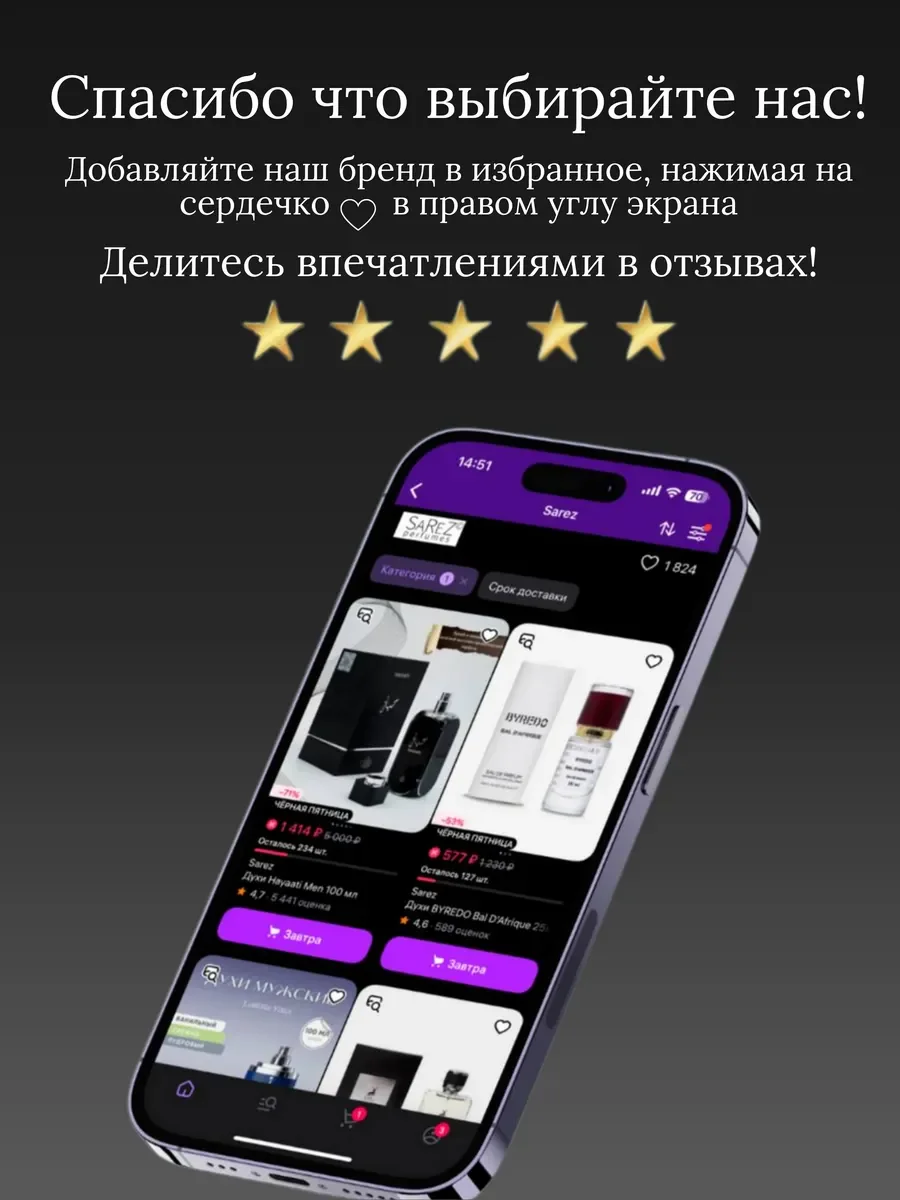 Духи женские и мужские Black afgano - миниатюра 12