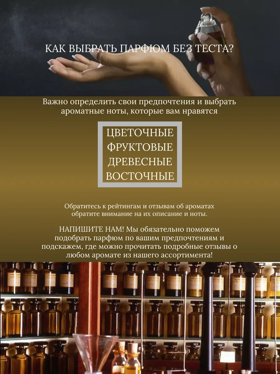Духи женские арабские Zan - миниатюра 13
