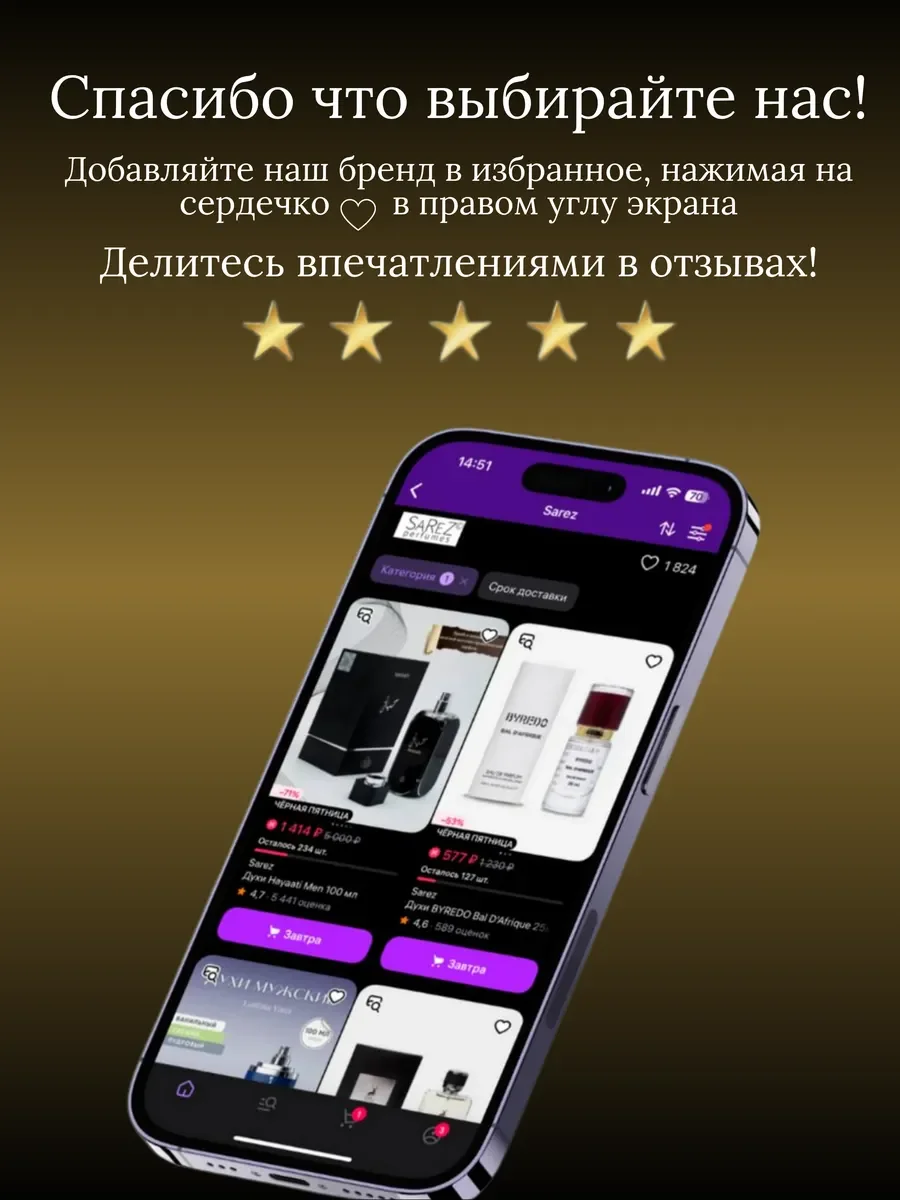 Духи женские арабские Zan - миниатюра 15