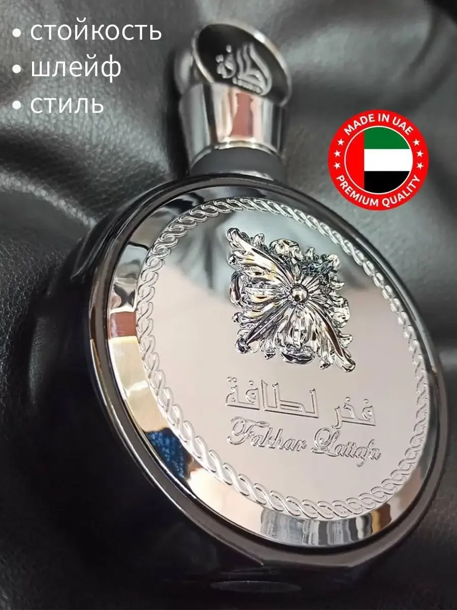 Арабские духи Fakhar Black 100 мл - миниатюра 2