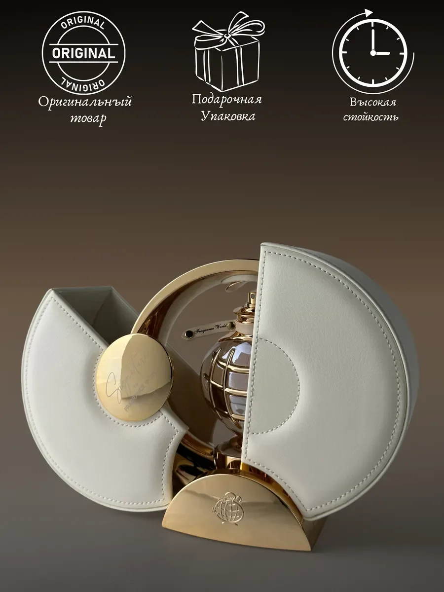 Духи мужские и женские арабские Signature Pearl - миниатюра 4