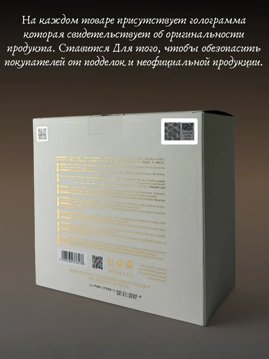 Духи мужские и женские арабские Signature Pearl - миниатюра 5