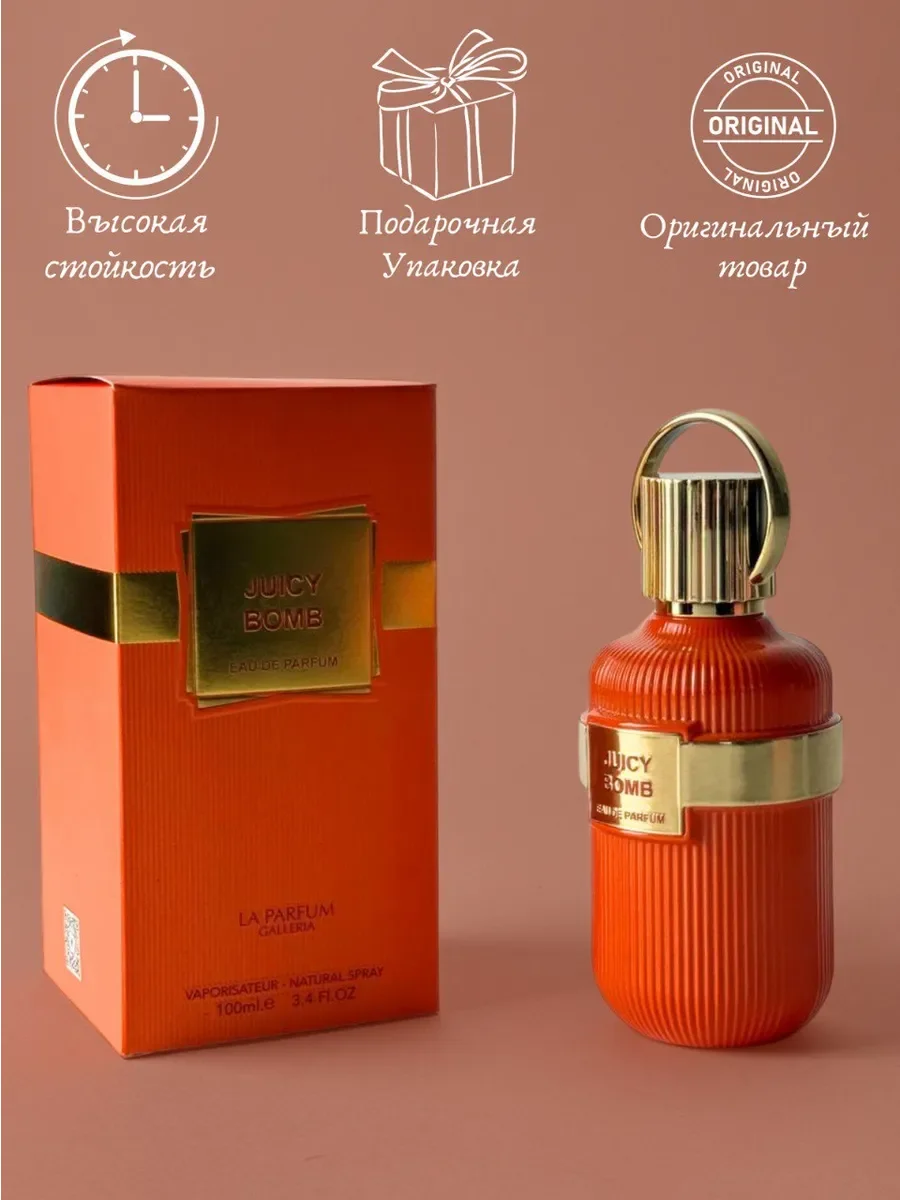 Парфюмерная вода женская Juicy Bomb Eau de Parfum - миниатюра 3