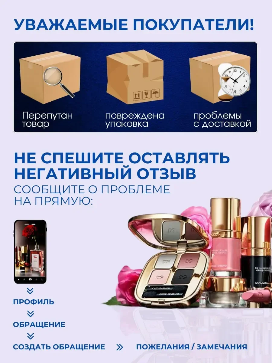 Barakkat 1+1 два флакона - миниатюра 2