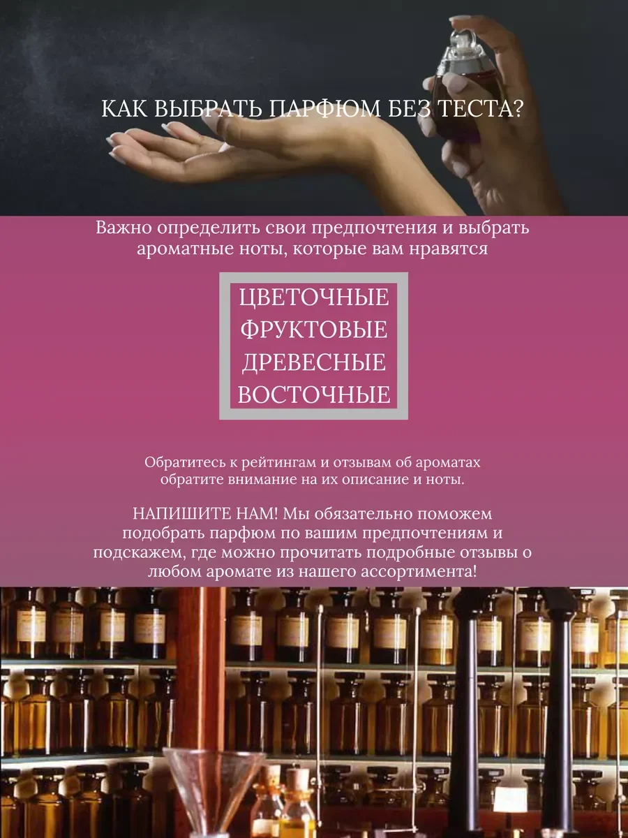 Духи женские арабские Vulcan Baie - миниатюра 14