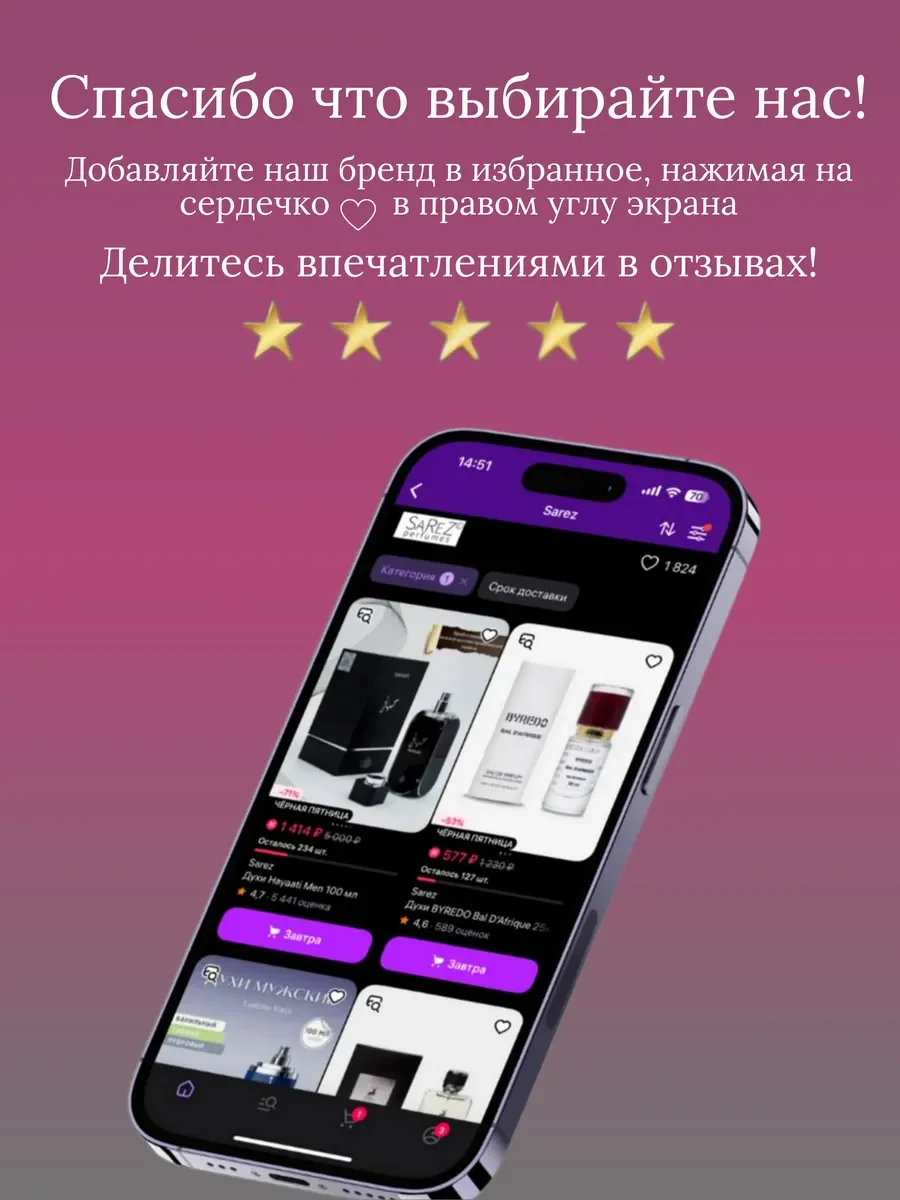 Духи женские арабские Vulcan Baie - миниатюра 16