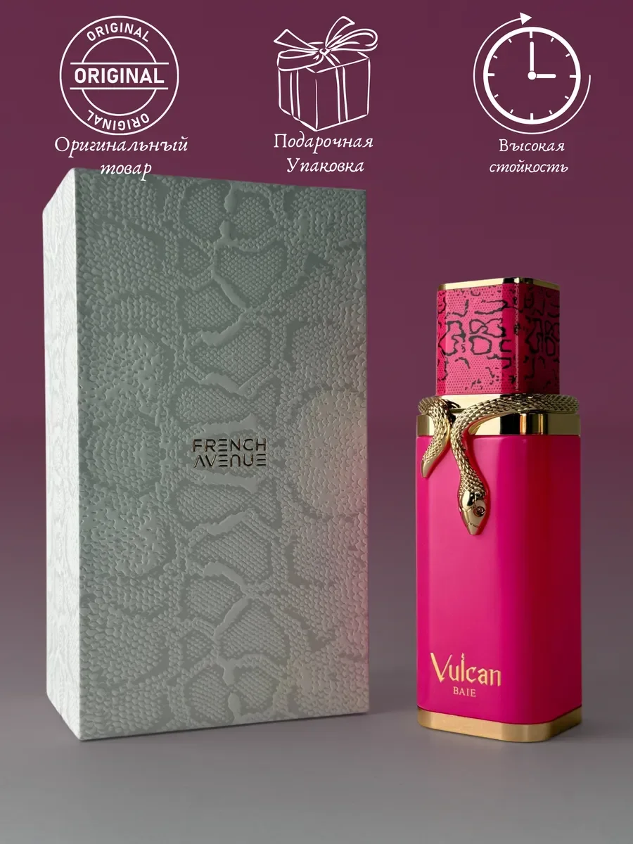 Духи женские арабские Vulcan Baie - миниатюра 4