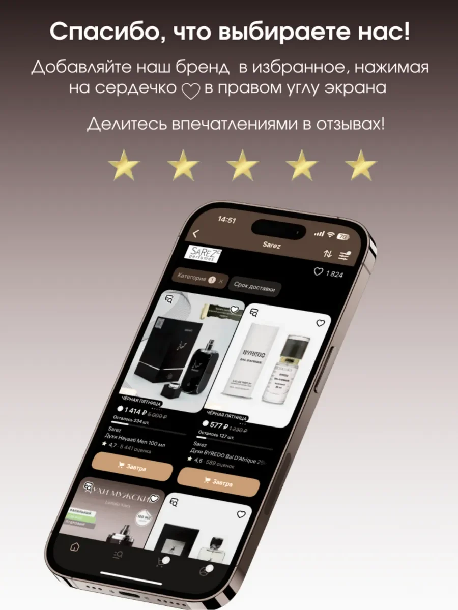 Арабские Духи BROWN ORCHID — 80 мл - миниатюра 12