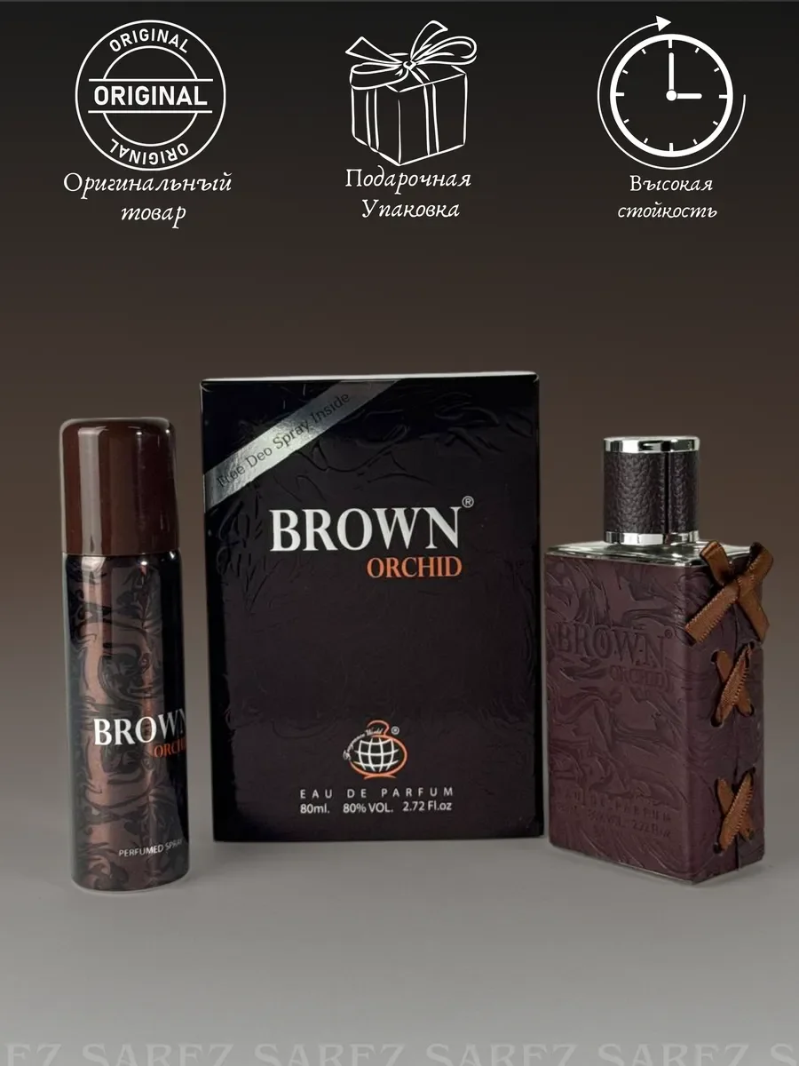 Арабские Духи BROWN ORCHID — 80 мл - миниатюра 2