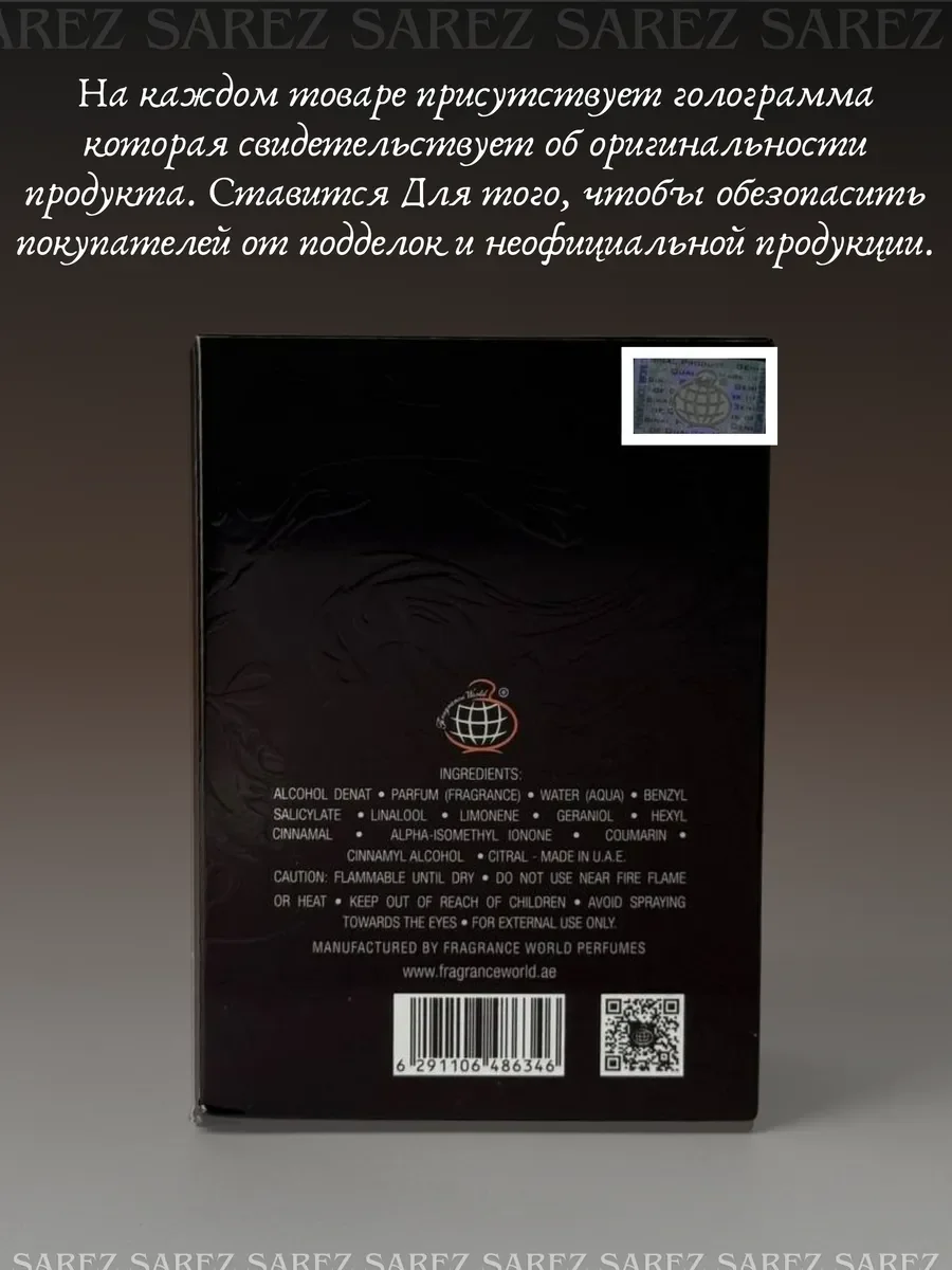 Арабские Духи BROWN ORCHID — 80 мл - миниатюра 8