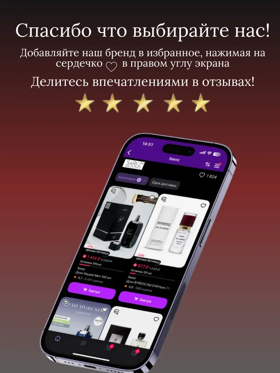 Духи женские арабские БАКАРАТ 540 красный - миниатюра 12