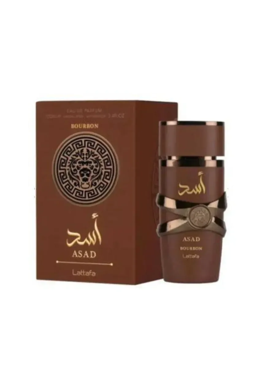 Asad Bourbon - изображение 1
