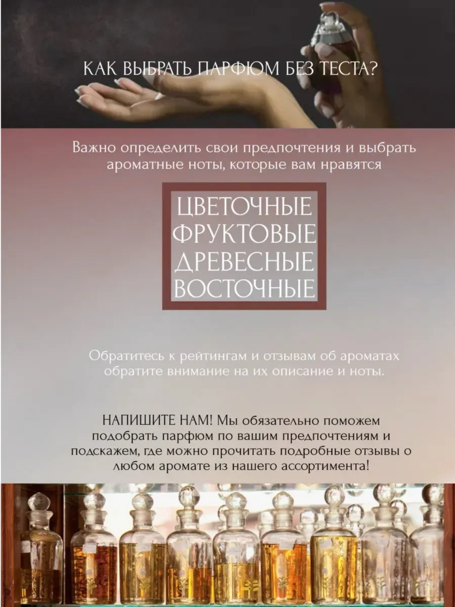 Парфюмерная вода унисекс Veloria Sugar Bliss Eau de Parfum - миниатюра 14