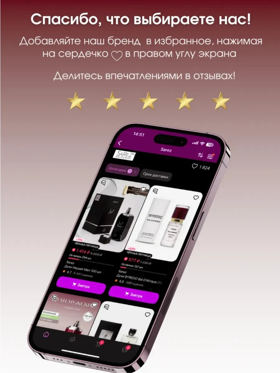 Парфюмерная вода унисекс Veloria Sugar Bliss Eau de Parfum - миниатюра 15