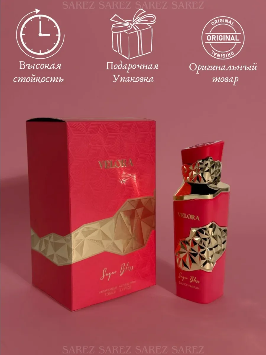 Парфюмерная вода унисекс Veloria Sugar Bliss Eau de Parfum - миниатюра 4