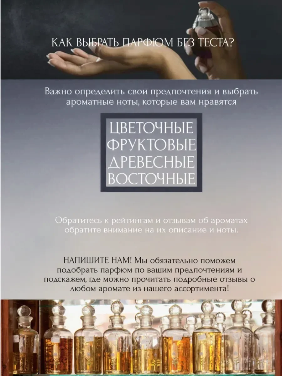 Парфюмерная вода мужская Maison Alhambra Maitre de Blue - миниатюра 13