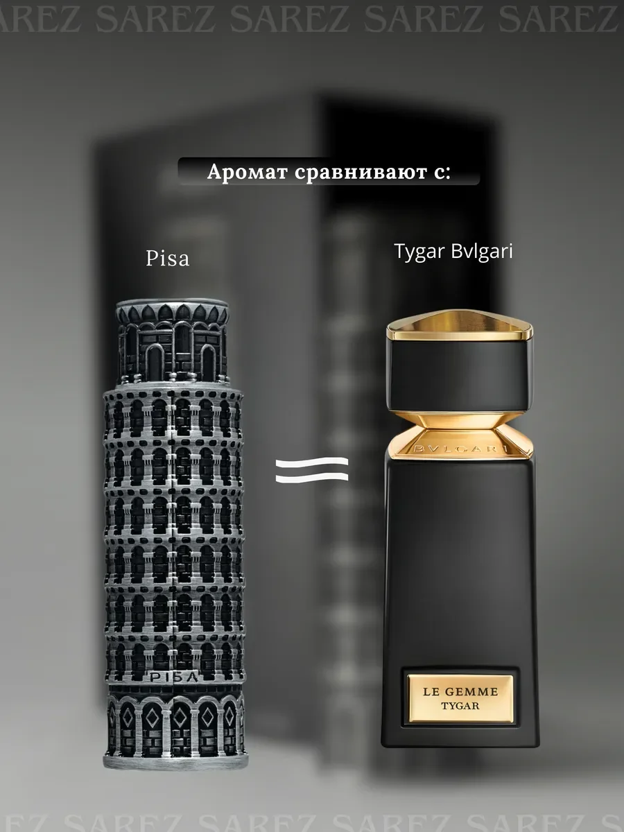 Духи мужские арабские PISA - миниатюра 3