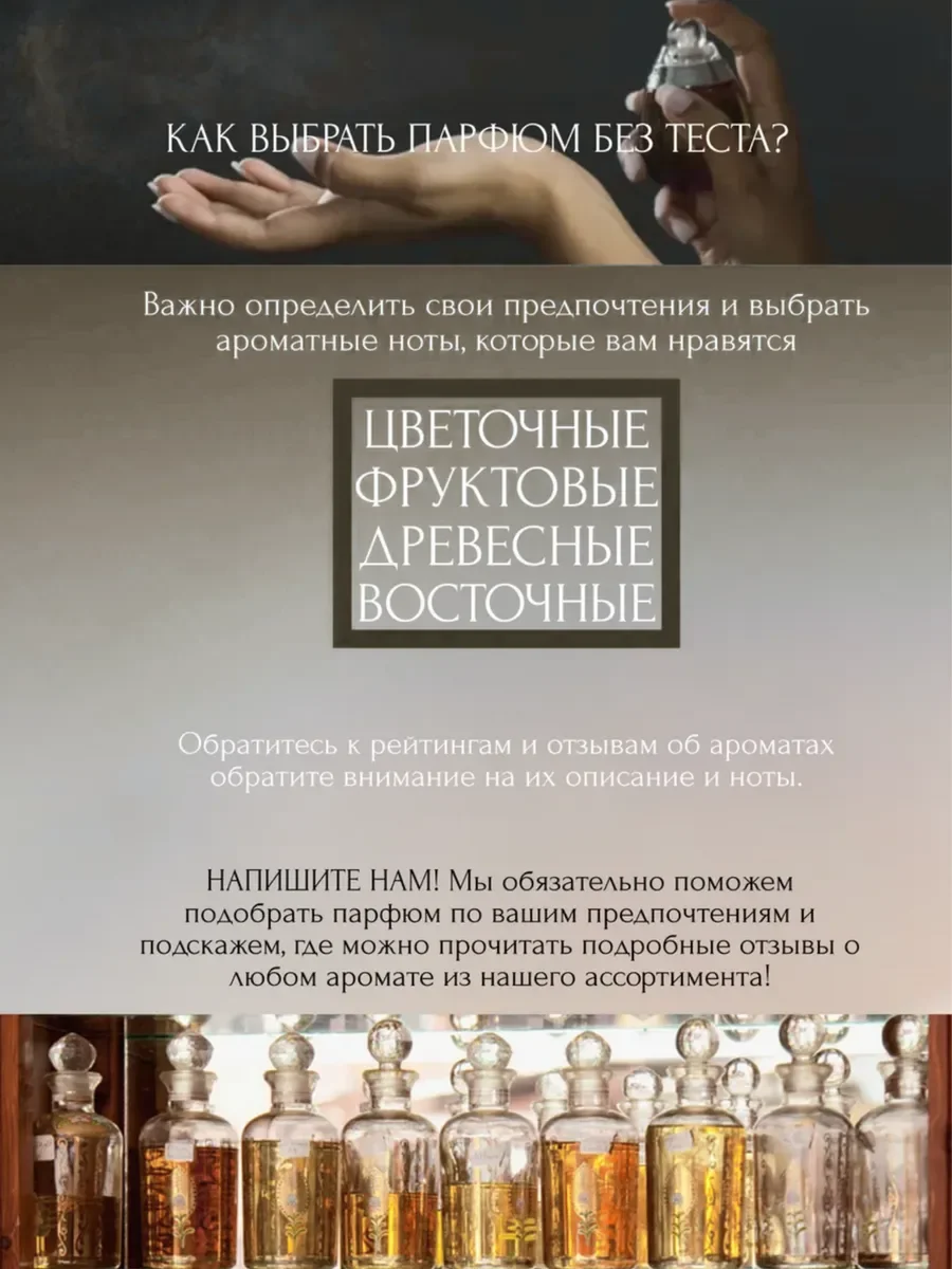Духи унисекс арабские DIRHAM Oud - миниатюра 11