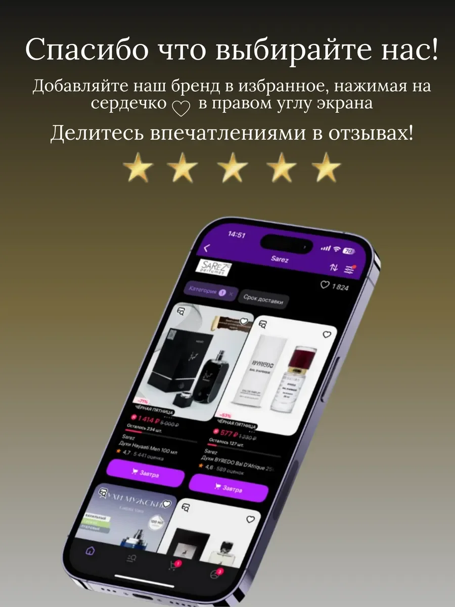 Духи унисекс арабские DIRHAM Oud - миниатюра 13