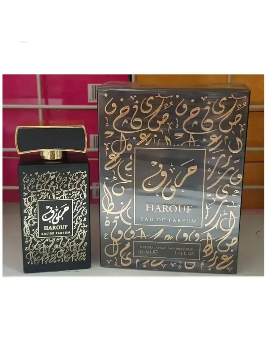 ARAB PERFUME HAROUF - миниатюра 2