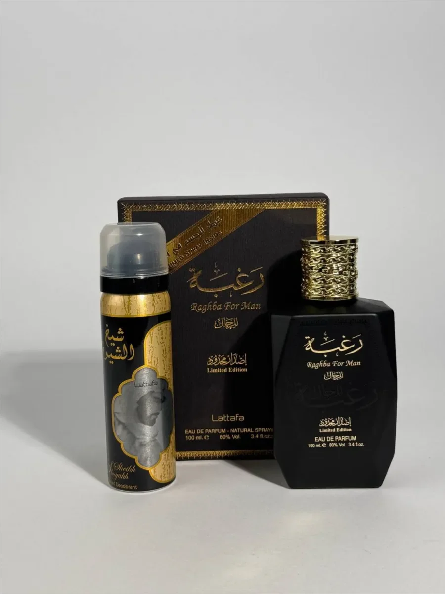 Духи мужские Raghba For Man Eau de Parfum - миниатюра 11