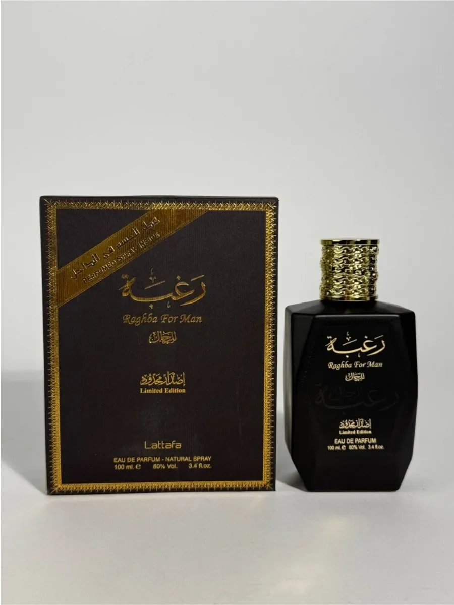 Духи мужские Raghba For Man Eau de Parfum - миниатюра 12