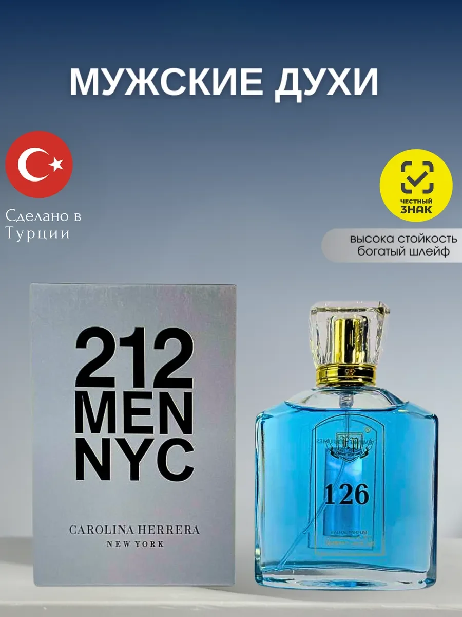 Духи мужские Carolina Herrera - миниатюра 2