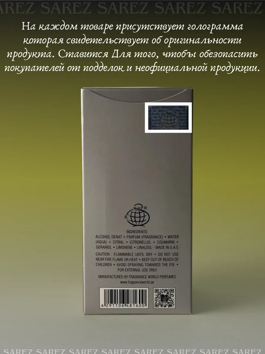 Духи мужские арабские DEUX CENT DOUZE MEN - миниатюра 6
