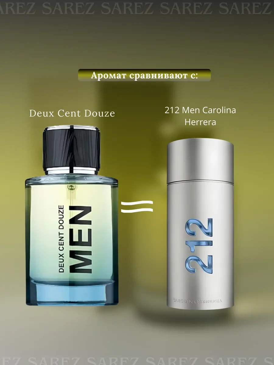 Духи мужские арабские DEUX CENT DOUZE MEN - миниатюра 7
