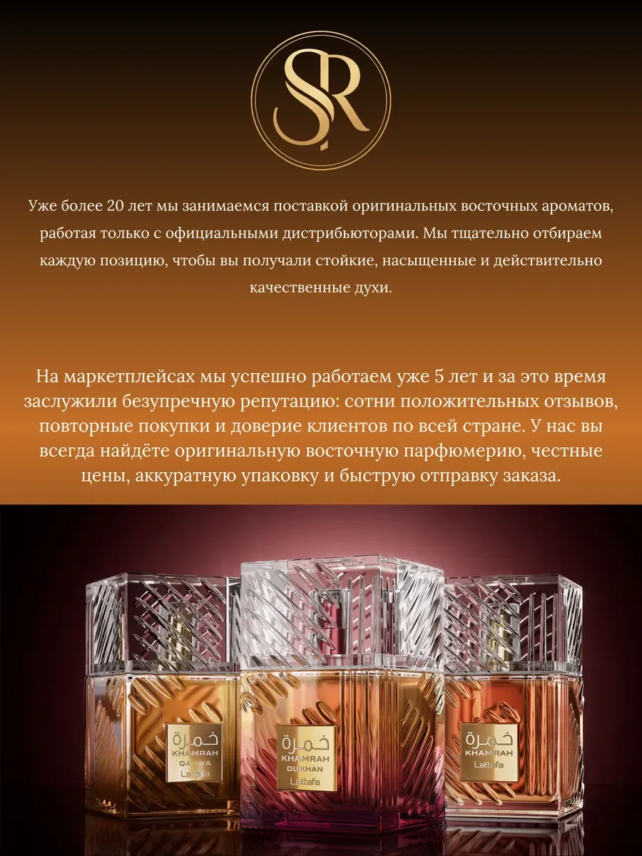 Духи женские и мужские арабские Cocktail Intense - миниатюра 13