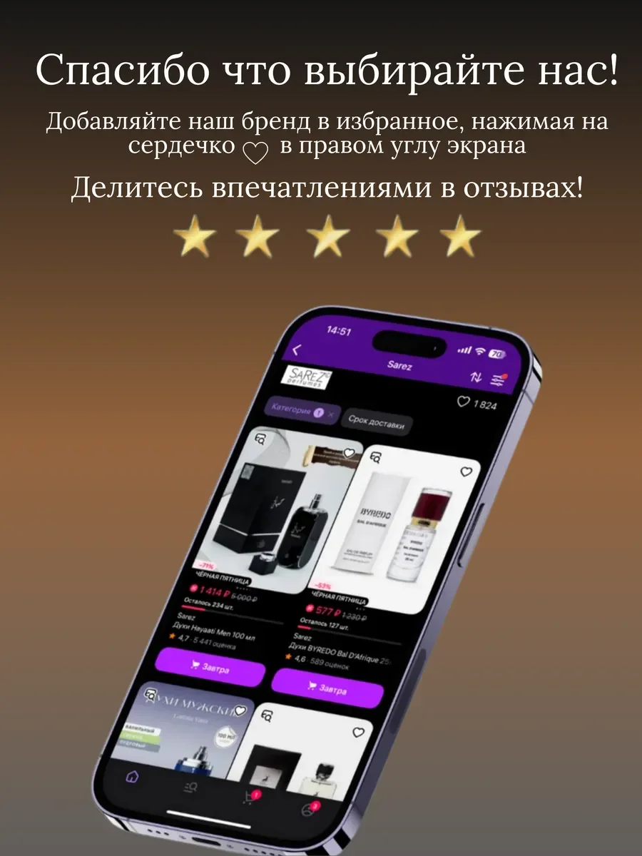 Духи женские и мужские арабские Cocktail Intense - миниатюра 14