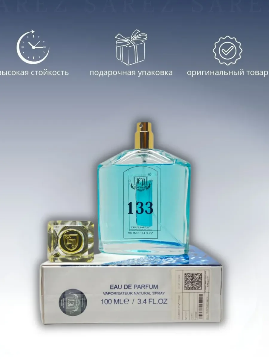 Туалетная вода L'Eau KENZO EMPIRE PERFUMES - миниатюра 4