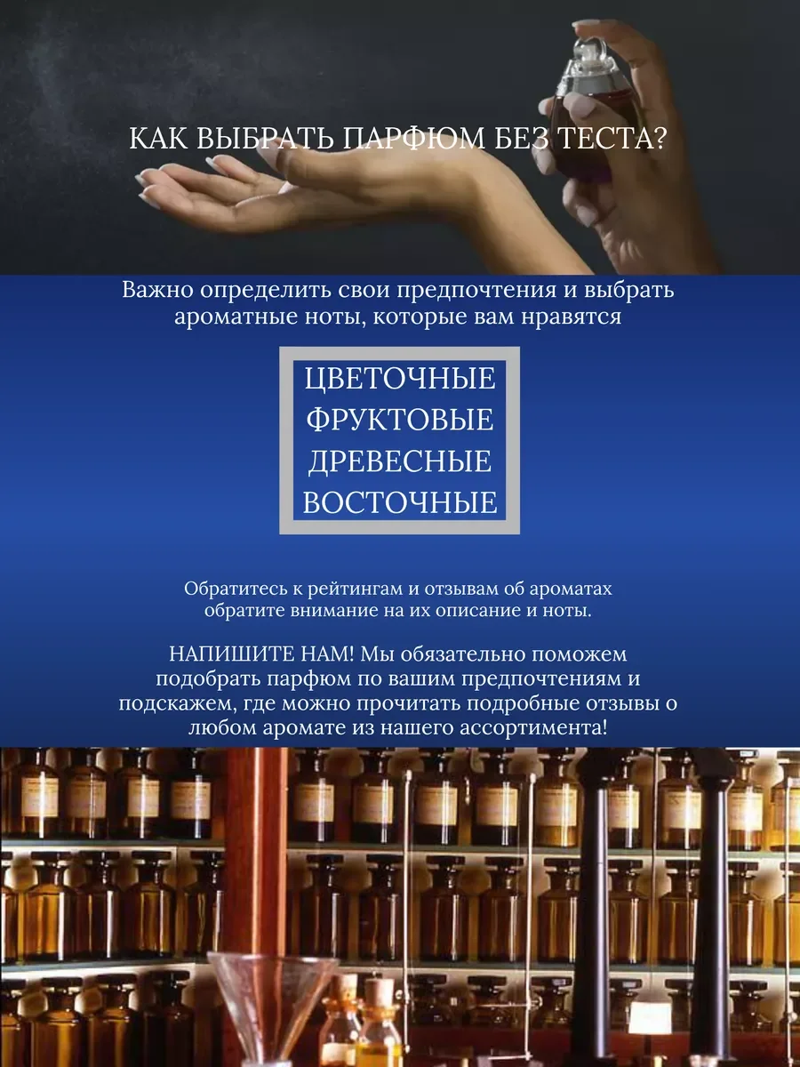 Духи мужские арабские Excite by Dima Bilan - миниатюра 14