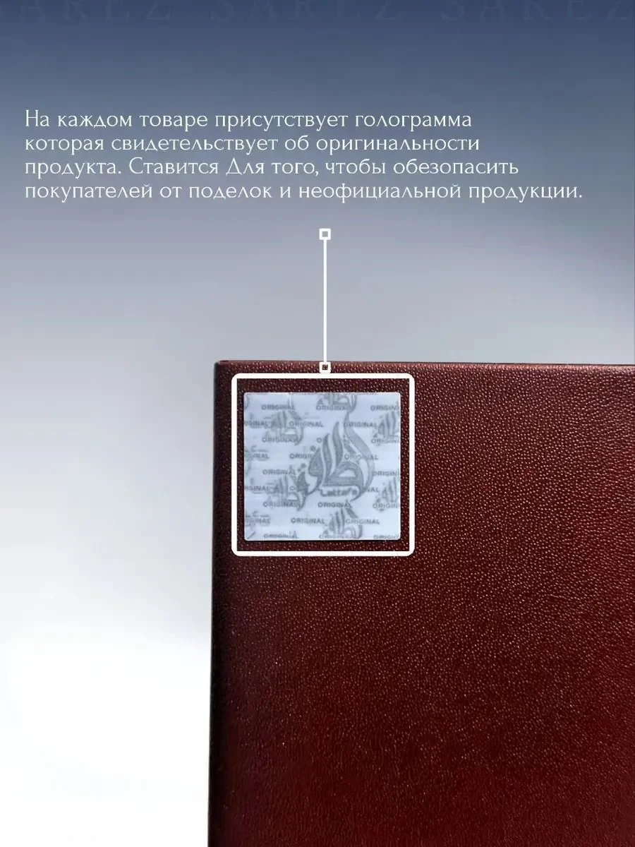 Духи унисекс Khamrah Qahwa 100мл - миниатюра 6