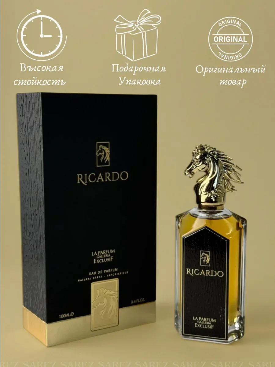 Духи мужские Ricardo La Parfum Galleria Exclusif, Eau de Par… - миниатюра 2