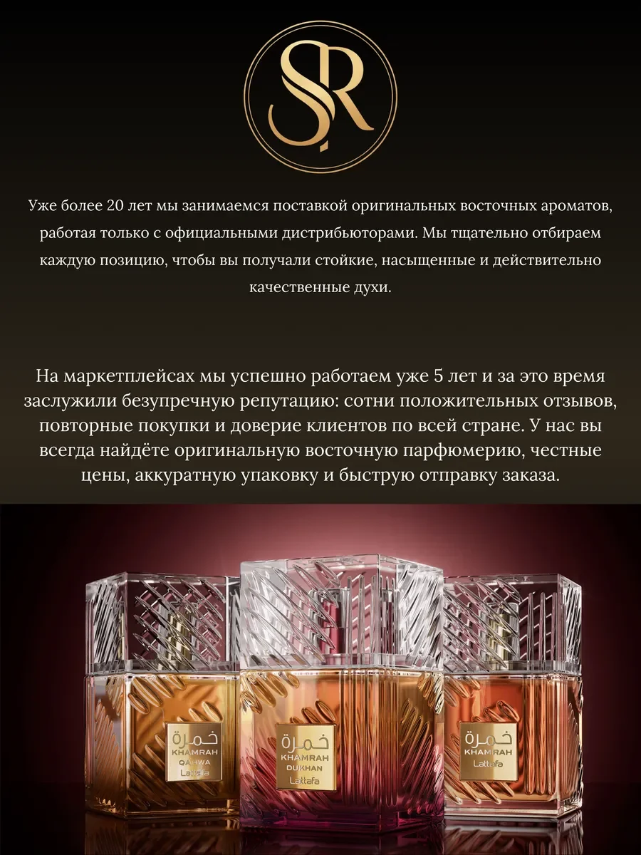 Духи женские Opio Noir - миниатюра 10