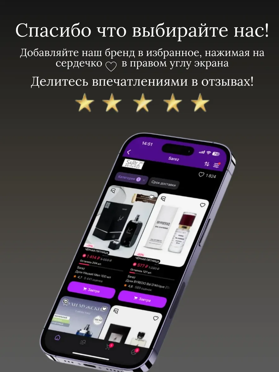Духи женские Opio Noir - миниатюра 12