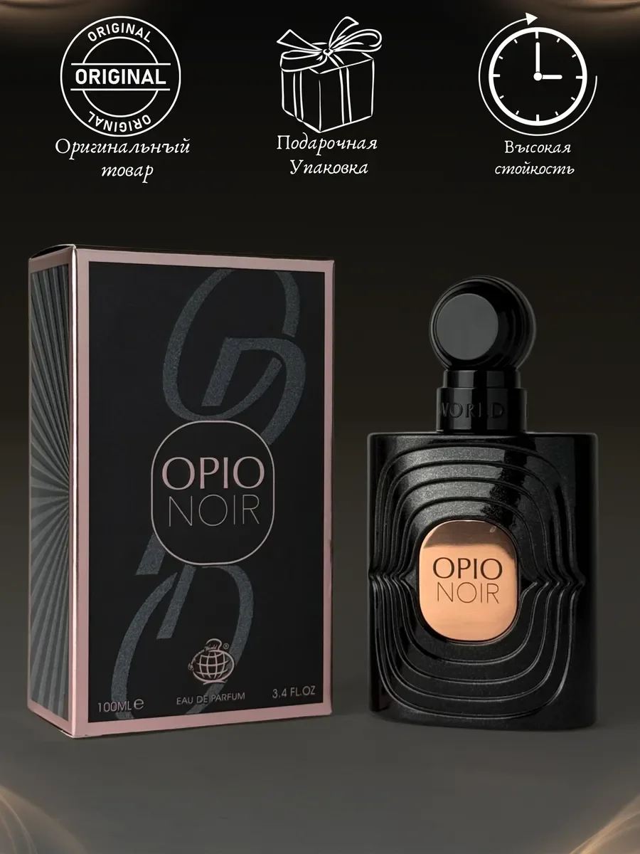 Духи женские Opio Noir - миниатюра 4