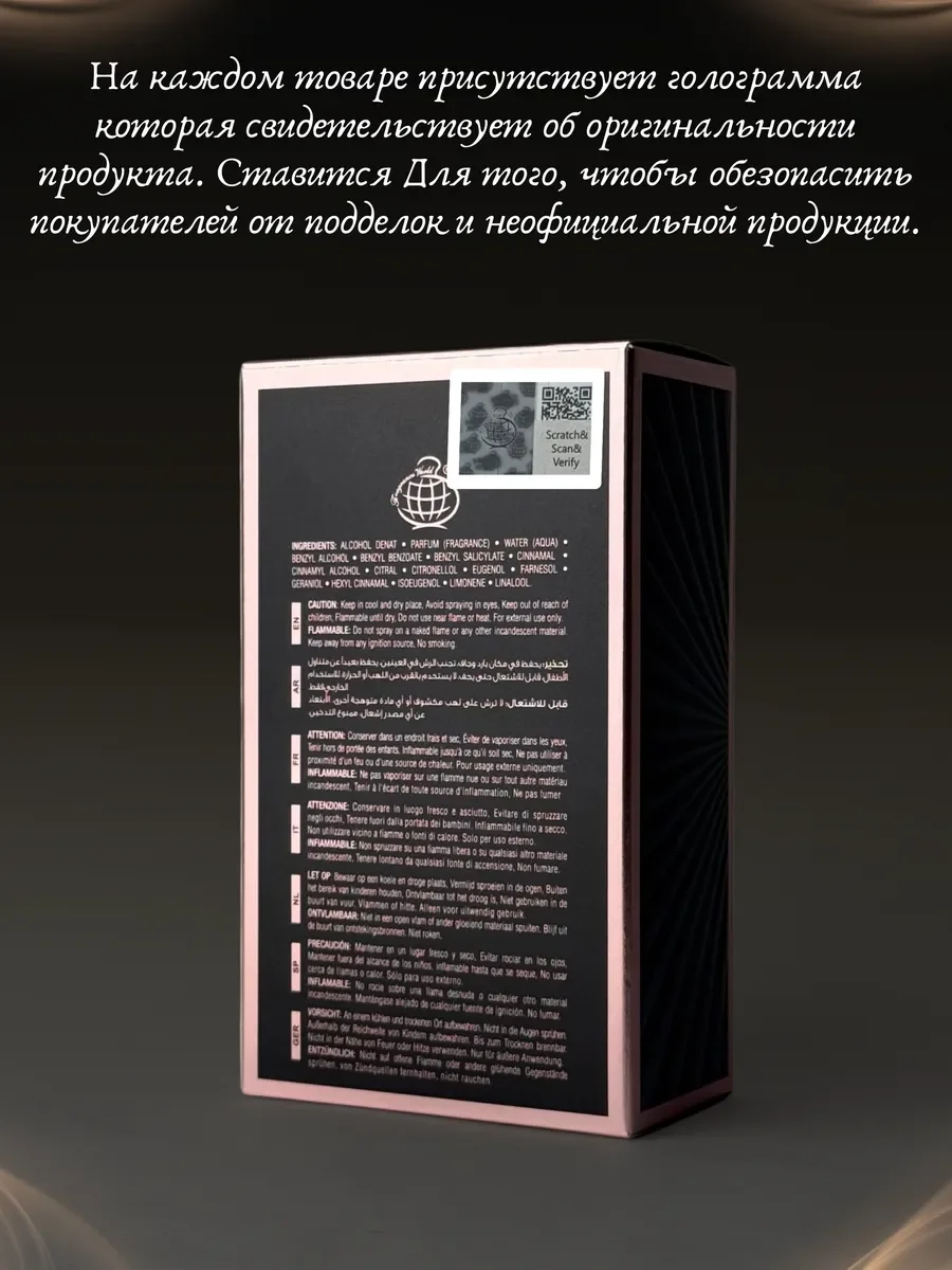 Духи женские Opio Noir - миниатюра 5