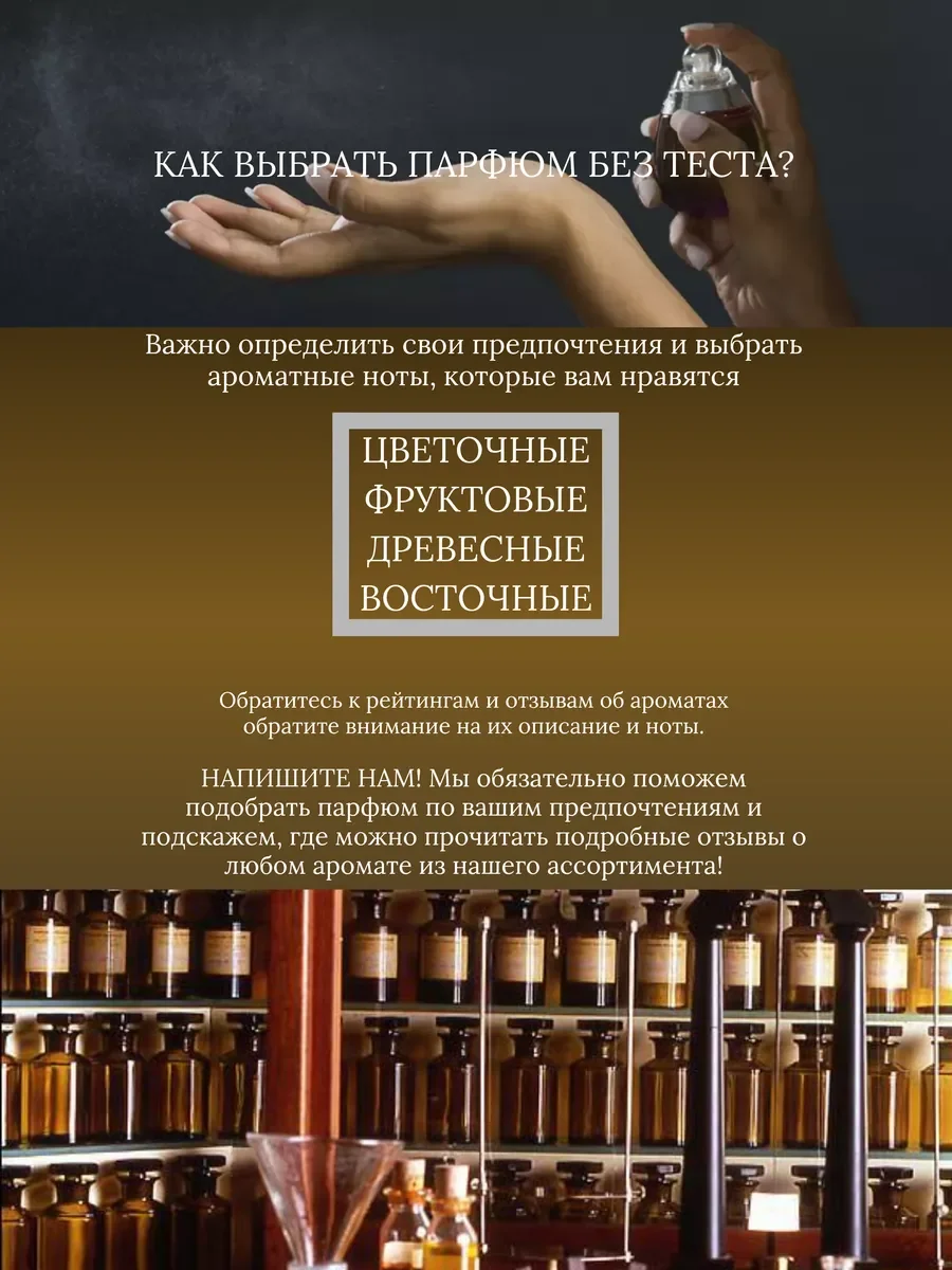 Духи унисекс Qaed Al Fursan Lattafa - миниатюра 13