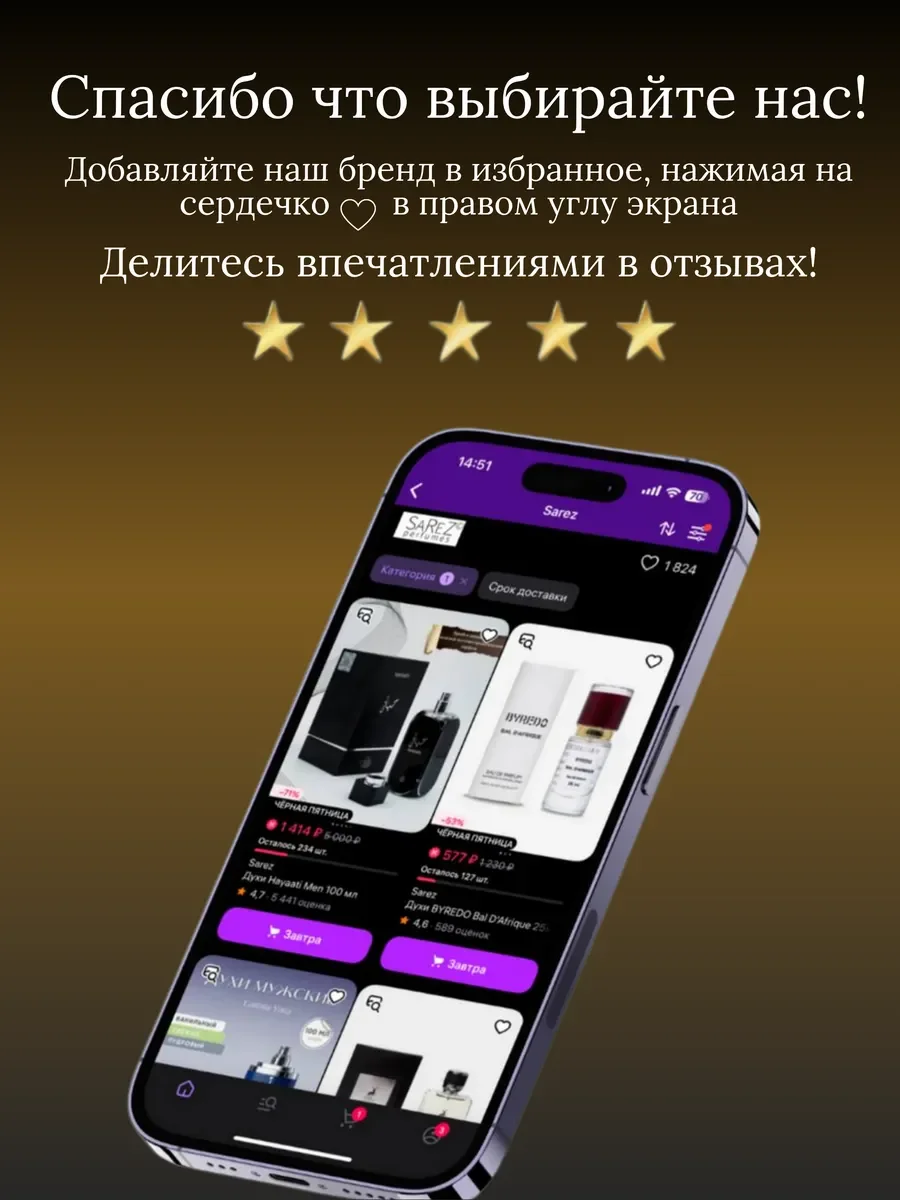 Духи унисекс Qaed Al Fursan Lattafa - миниатюра 15