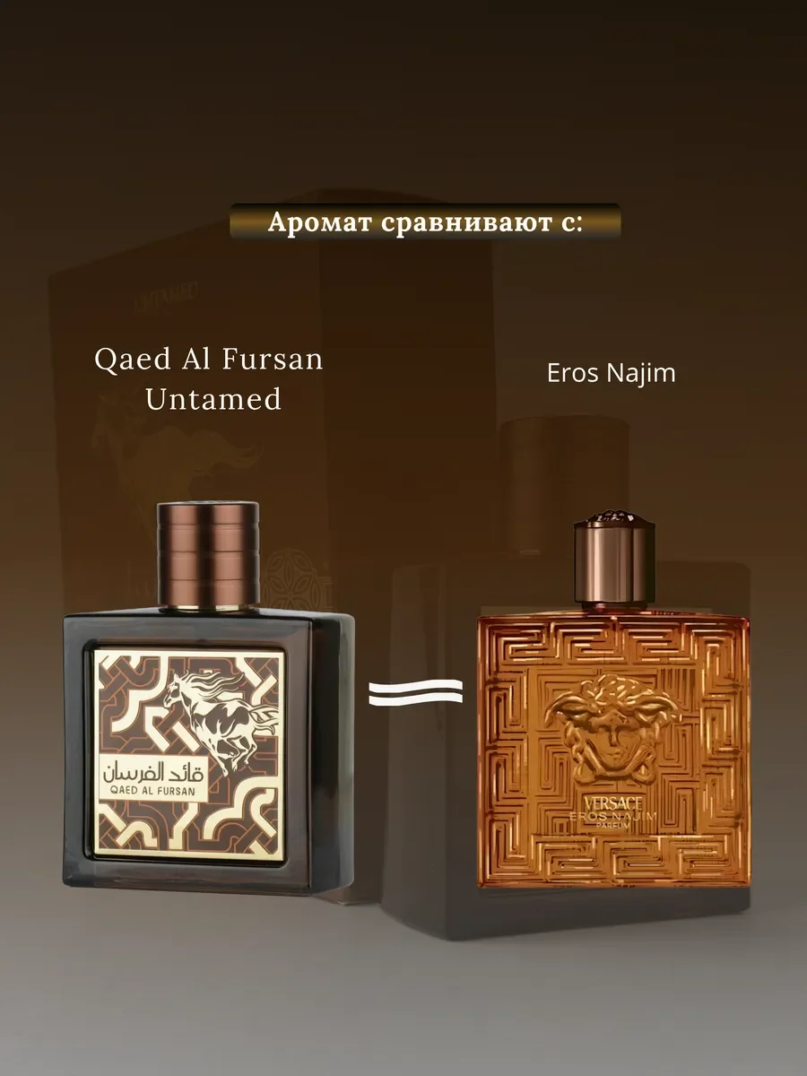 Духи унисекс Qaed Al Fursan Lattafa - миниатюра 3