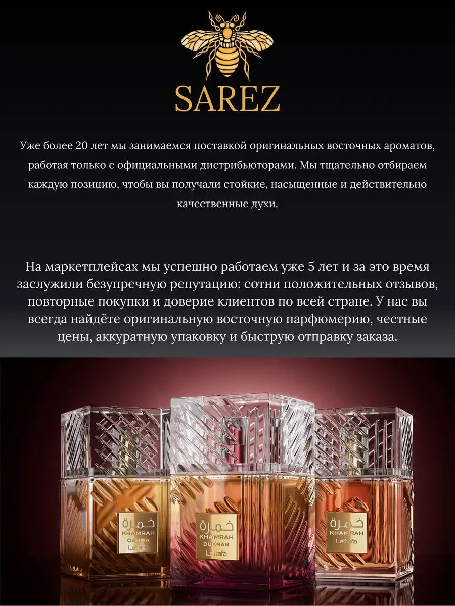 Духи мужские арабские URBAN MAN LE PARFUM - миниатюра 11