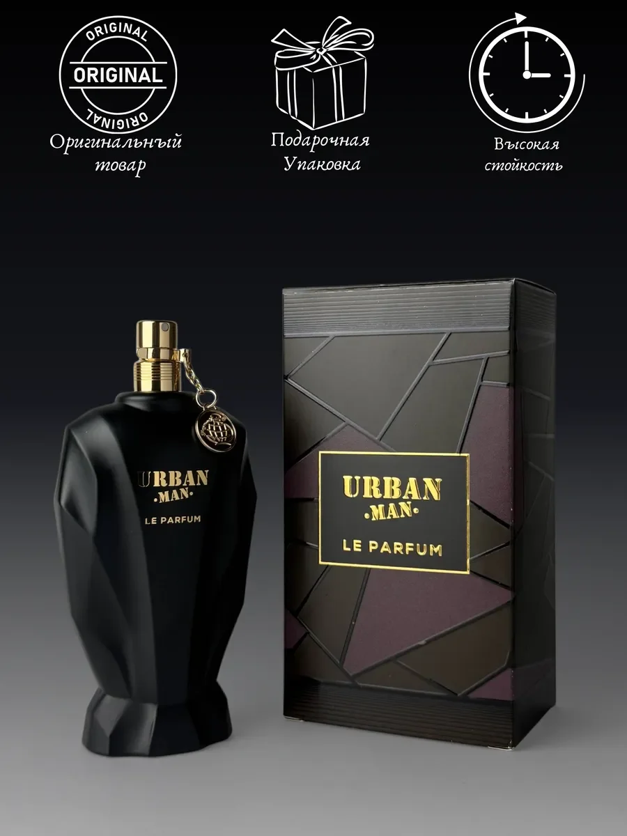 Духи мужские арабские URBAN MAN LE PARFUM - миниатюра 4